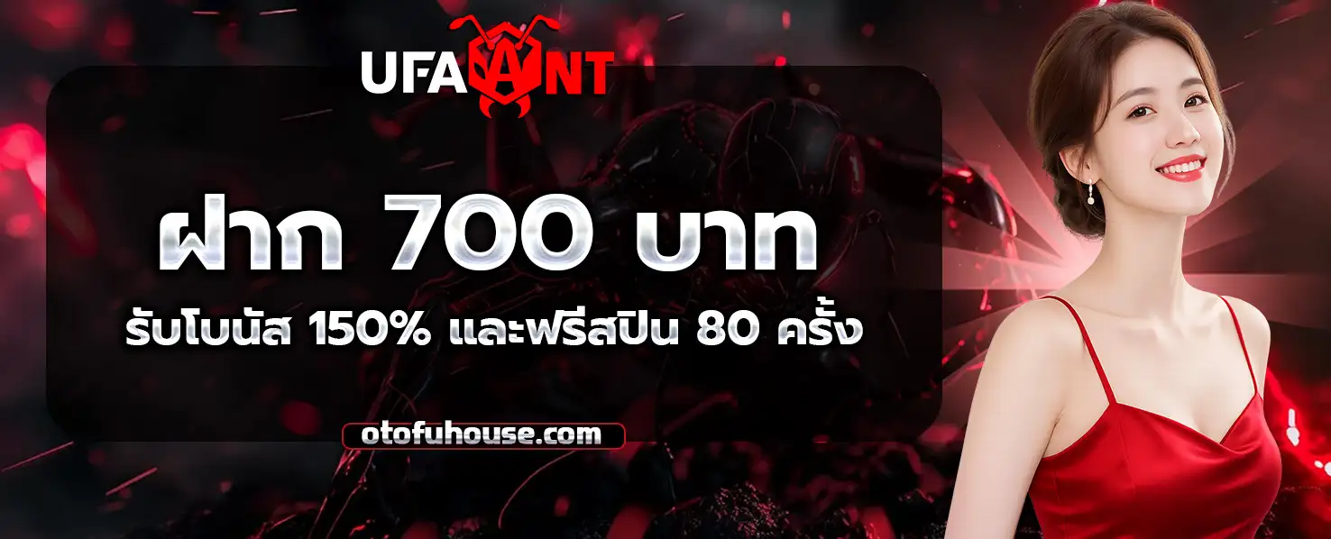 ufaant